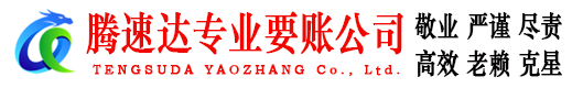 杨浦讨债公司